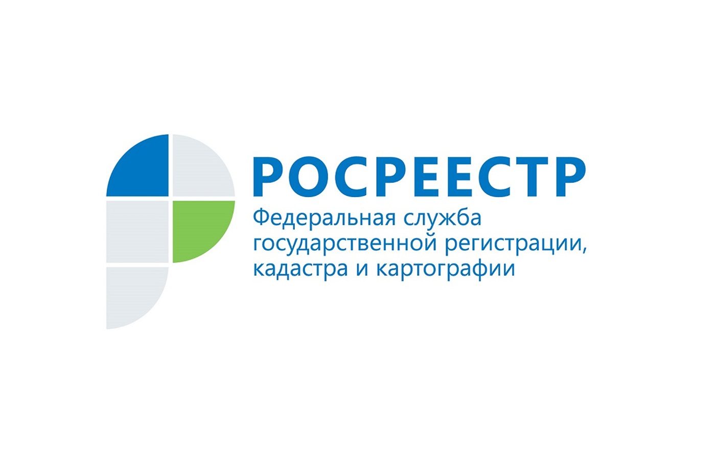 Состоялся прием граждан в приемной Президента РФ в Саратовской области.