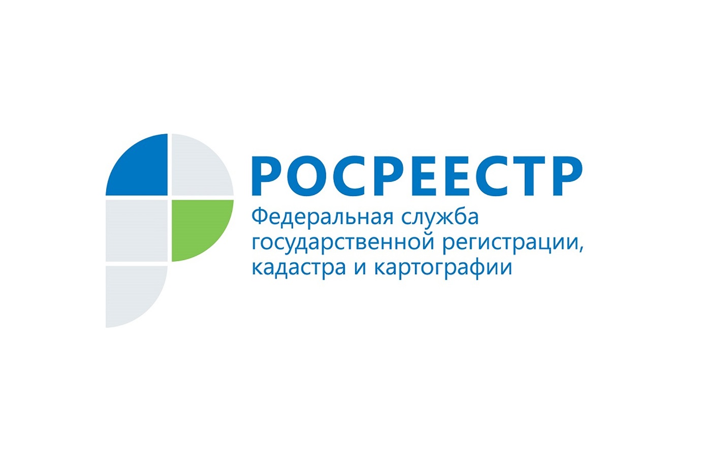 Какова роль регионального Росреестра в развитии туризма в Саратовской области?.