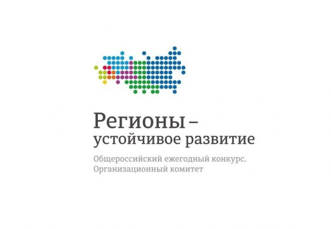 «Регионы - устойчивое развитие», совместно с экспертным сообществом, объявляет отбор предприятий для компенсации до 2094 затрат на закупку отечественного ПО для внедрения П-технологий, с целью оптимизации транспортных и логистических затрат предприятия.