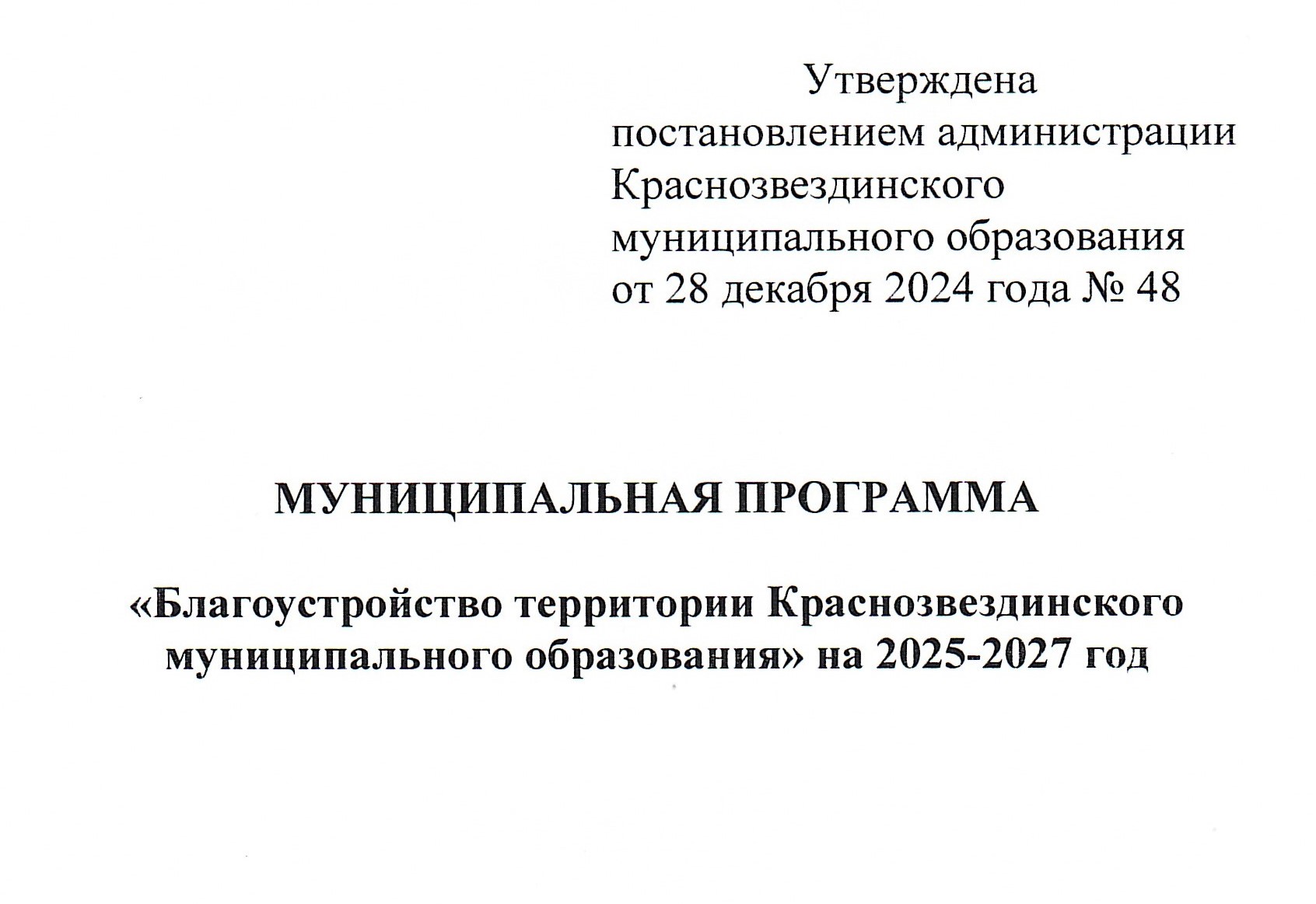 Картинка.