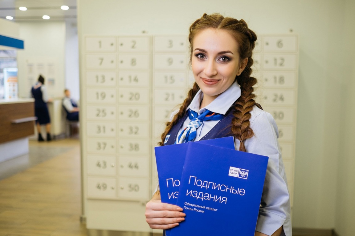 Ко Дню Знаний Почта предлагает жителям Саратовской области скидку 20% на подписку.