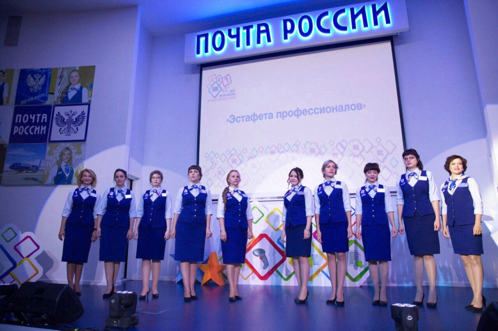 Почта России стала лучшим работодателем для мам.
