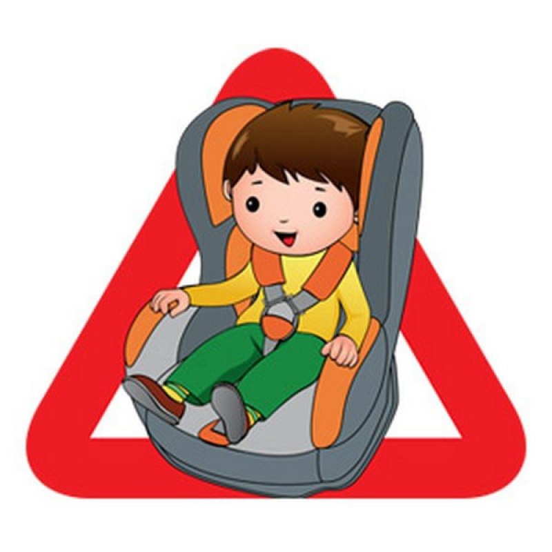 7 правил безопасной поездки с ребенком в автомобиле.