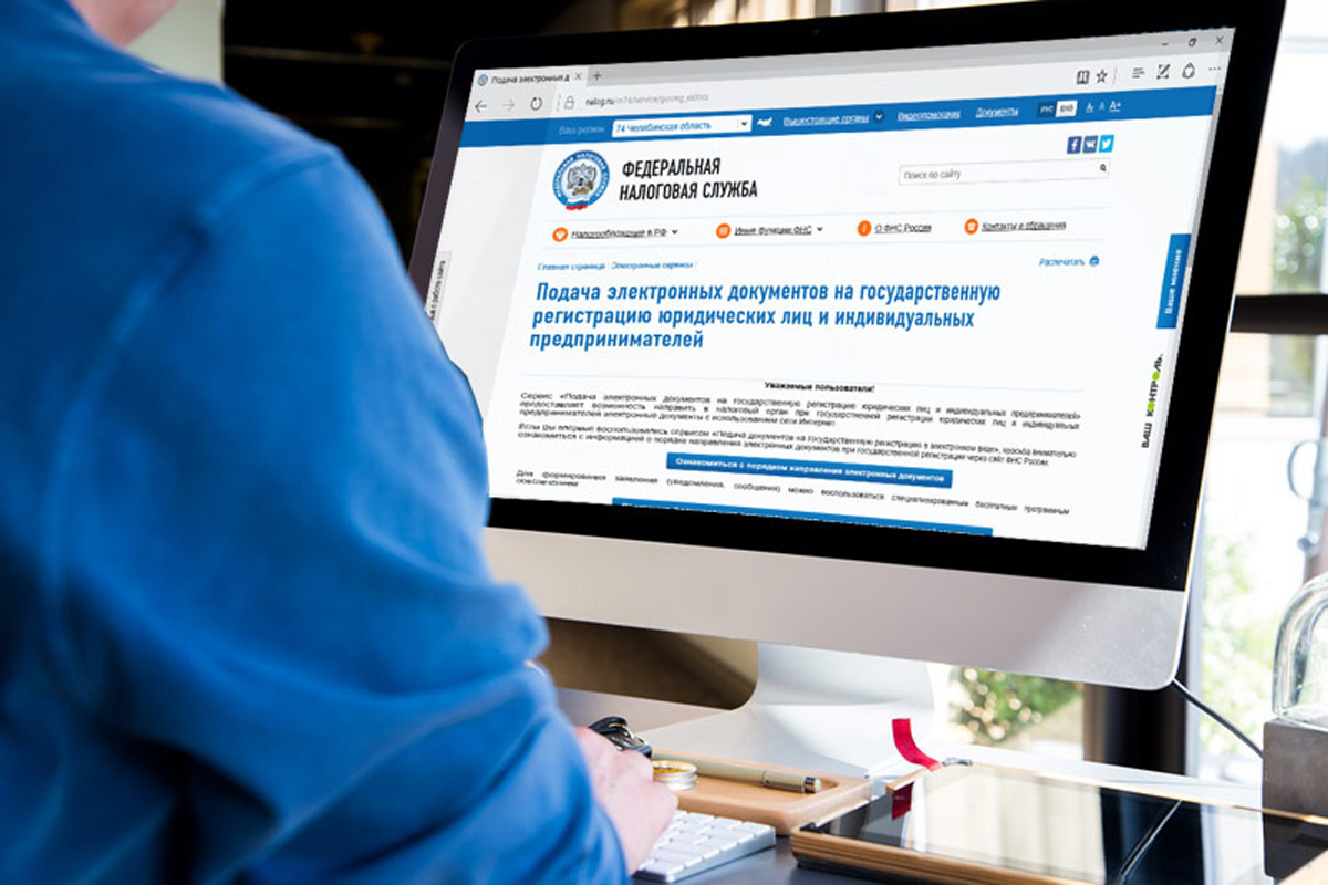 ЕЦР Саратовской области сообщает о преимуществах подачи документов на государственную регистрацию в электронном виде.