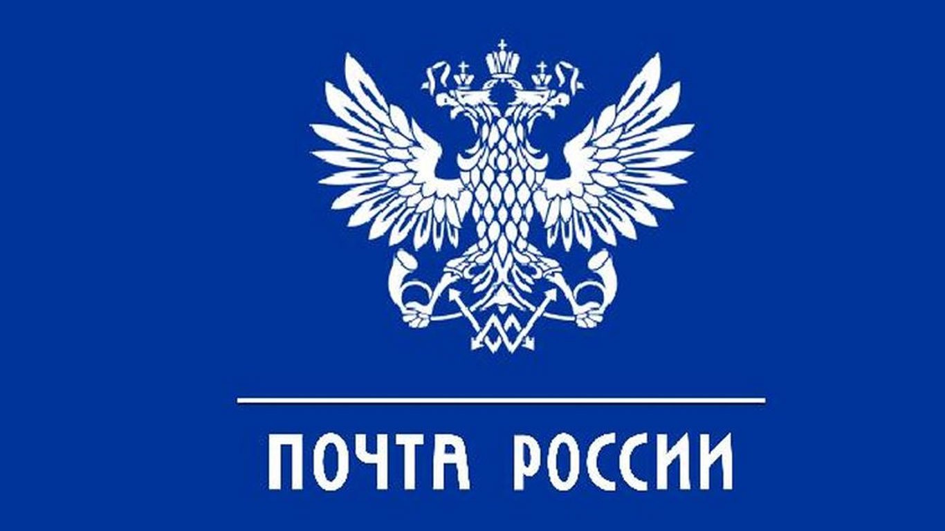 Почтовые отделения Саратовской области изменят график работы в связи с Днем защитника Отечества.