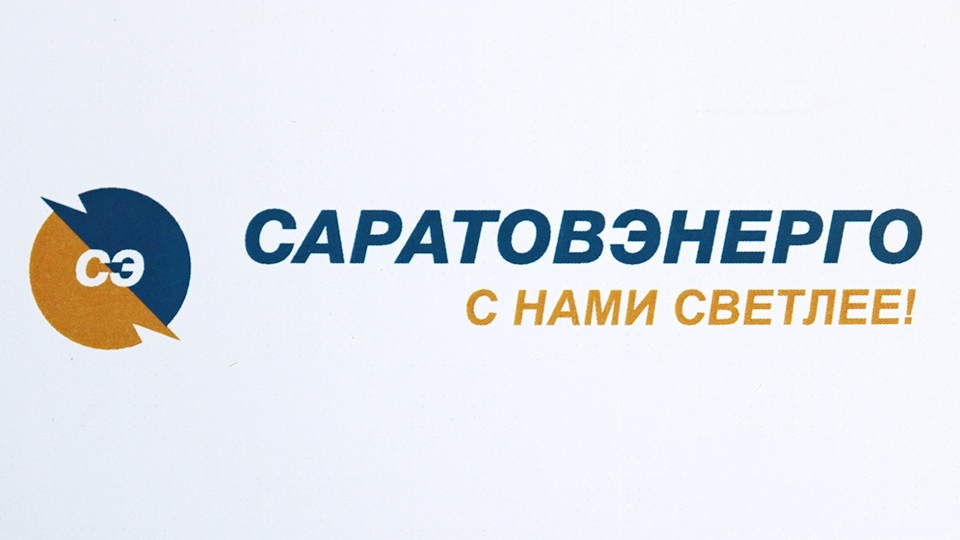 Специалисты ПАО «Саратовэнерго» напоминают что в сентябре текущего года вступили в силу изменения в Налоговый Кодекс РФ, которые существенно повысили размер государственной пошлины при судебном взыскании задолженности с потребителей – физических лиц.