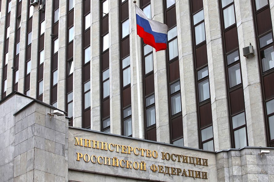 Памятка о Портале для некоммерческих организаций Минюста России.