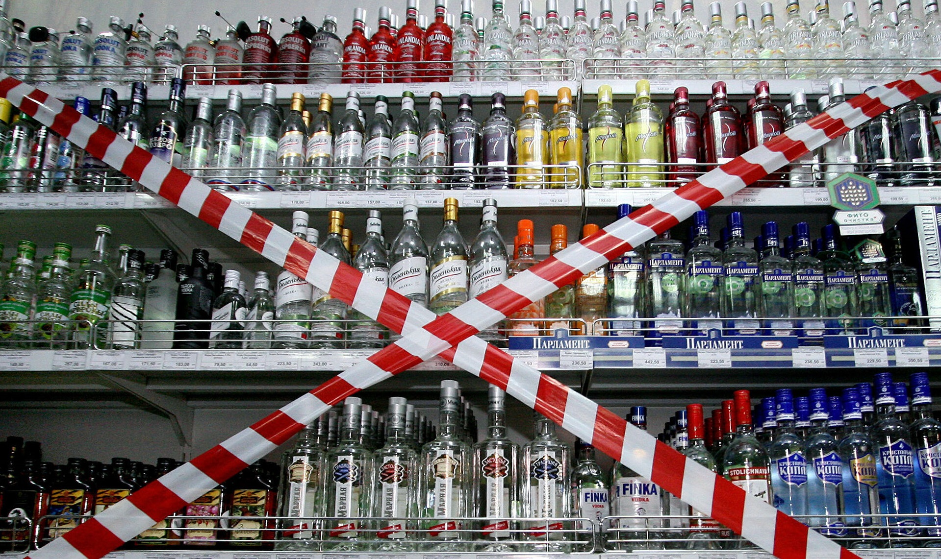 О запрете продажи алкоголя.