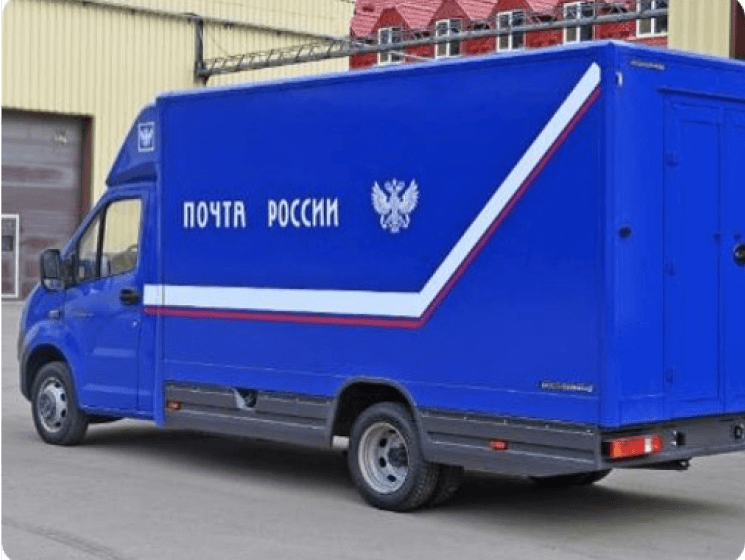 Почта России привлекла благотворительные фонды операторами бесплатной отправки посылок в Курскую и Белгородскую области.