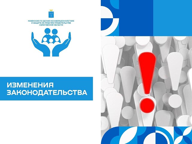На территории Саратовской области с 1 марта 2026 года действует запрет на доступ несовершеннолетних в вейп-шопы и нанесение граффити на стены построек.