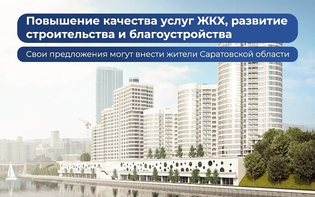 В России ввели 150 миллионов квадратных метров недвижимости.