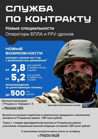 В Саратовской области почти вдвое увеличены выплаты контрактникам.
