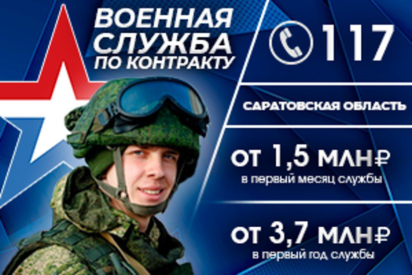 Служба по контракту - призвание, требующее стойкости, преданности и отваги!.