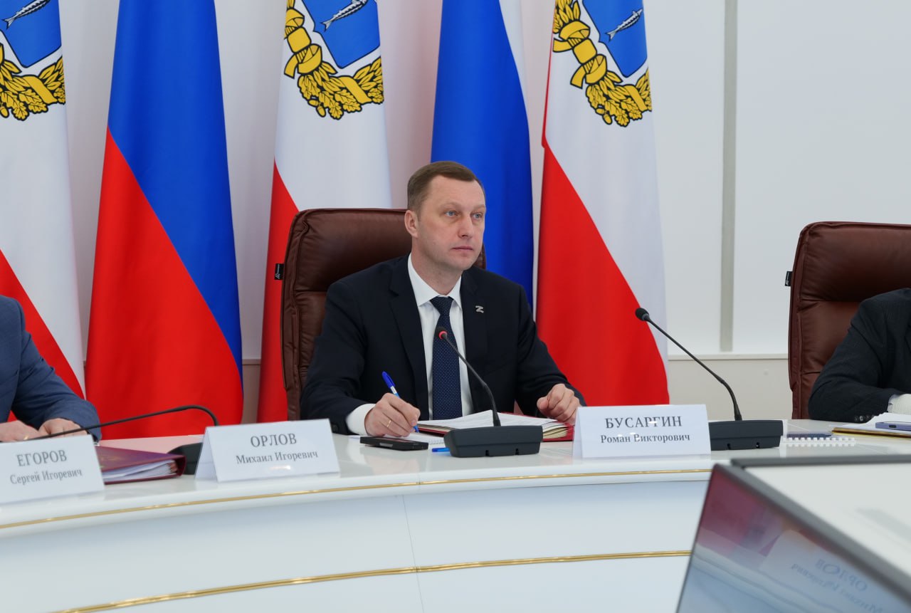 Губернатор Роман Бусаргин провел постоянно действующее совещание, на котором обозначил ряд задач.