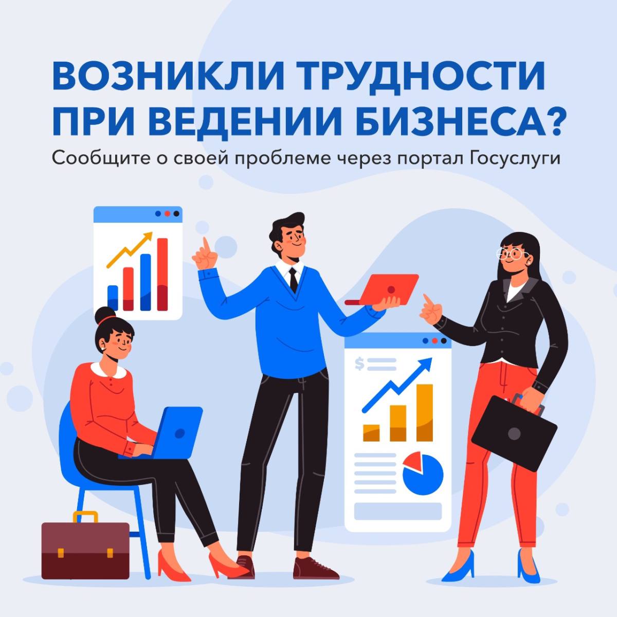 С 1 апреля 2025 года ПОС Бизнес внедрен на территории Саратовской области.