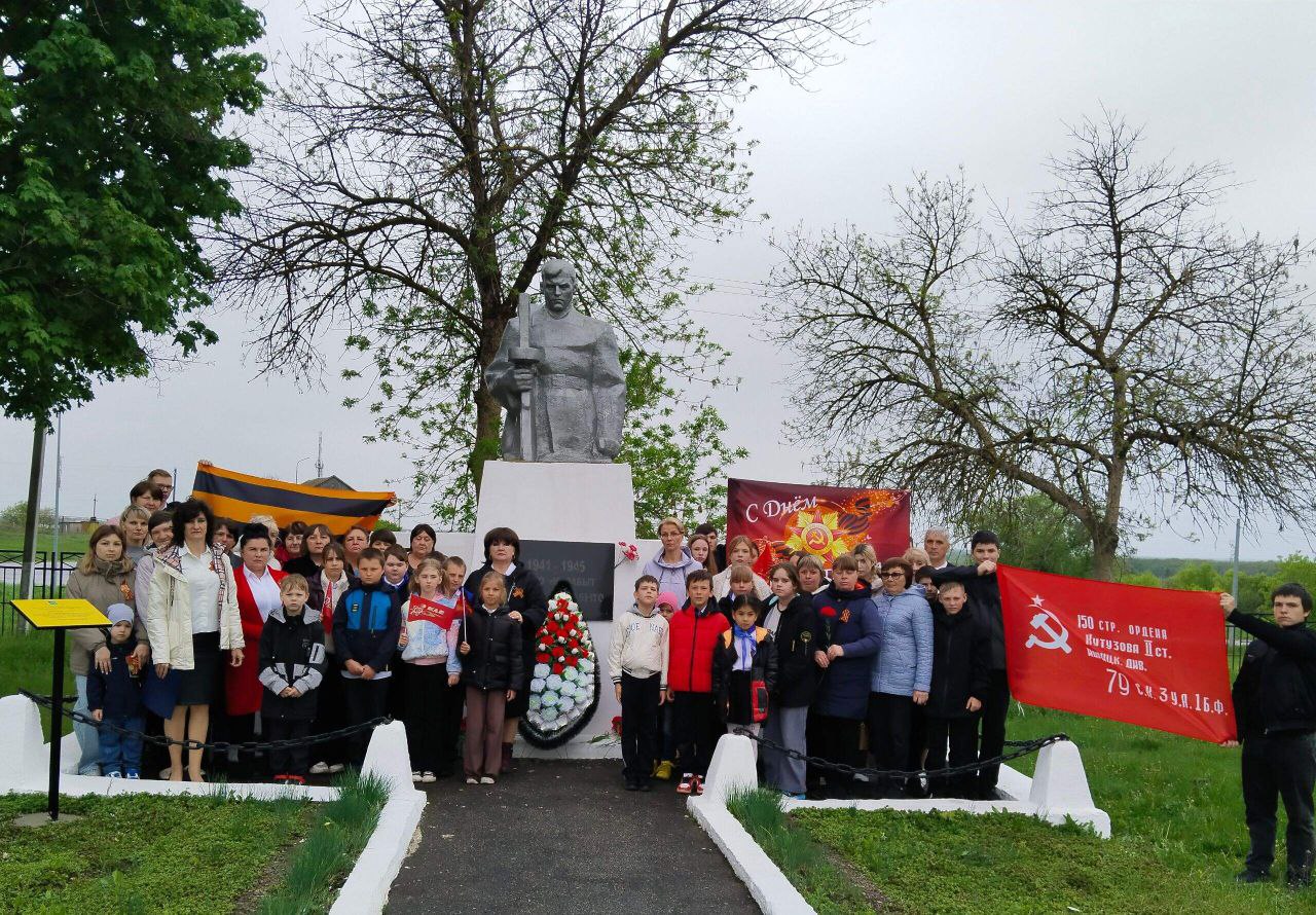 В с. Красная Звезда состоялся митинг в преддверии 80-й годовщины Победы в Великой Отечественной войне.