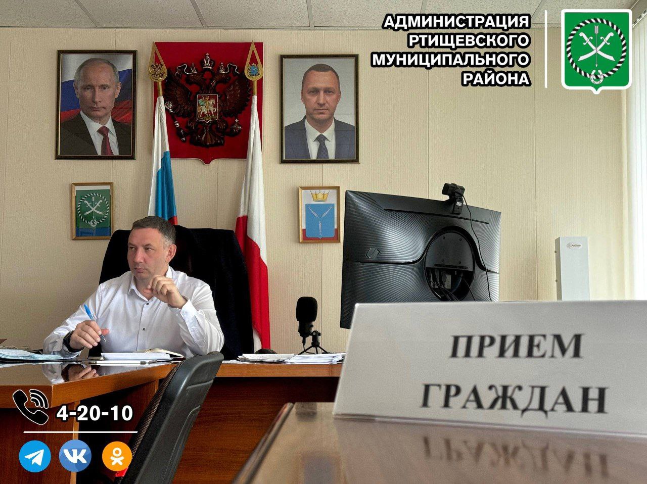 По поручению Губернатора Саратовской области Р. В. Бусаргина в субботу, 5 июля, глава Ртищевского района Александр Жуковский проведет прием участников СВО, их родных и близких.