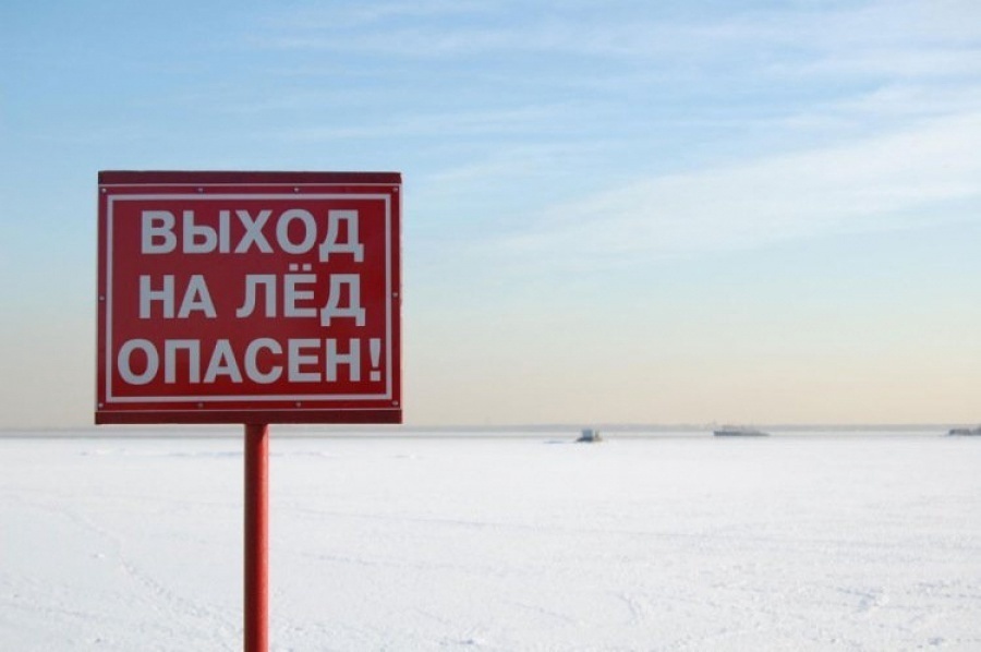 Жителей Ртищевского района предупреждают об опасности выхода на тонкий лёд.