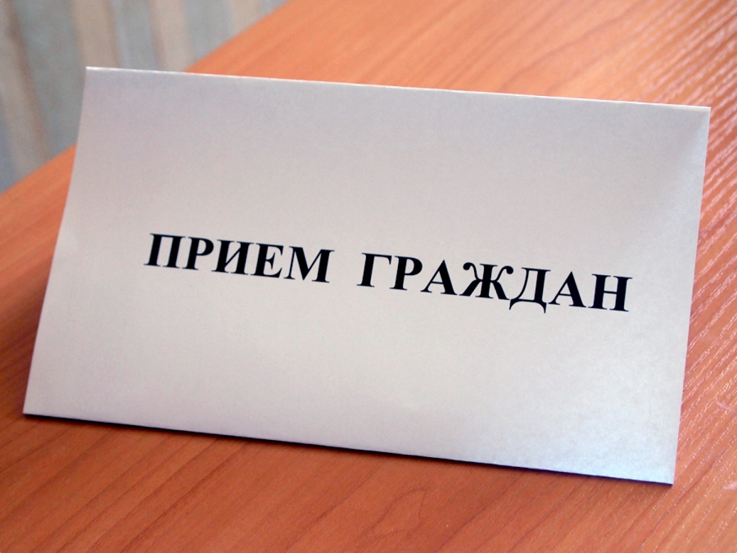 В субботу, 1 апреля, во всех районах Саратовской области состоится единый день приема участников СВО, их родных и близких.