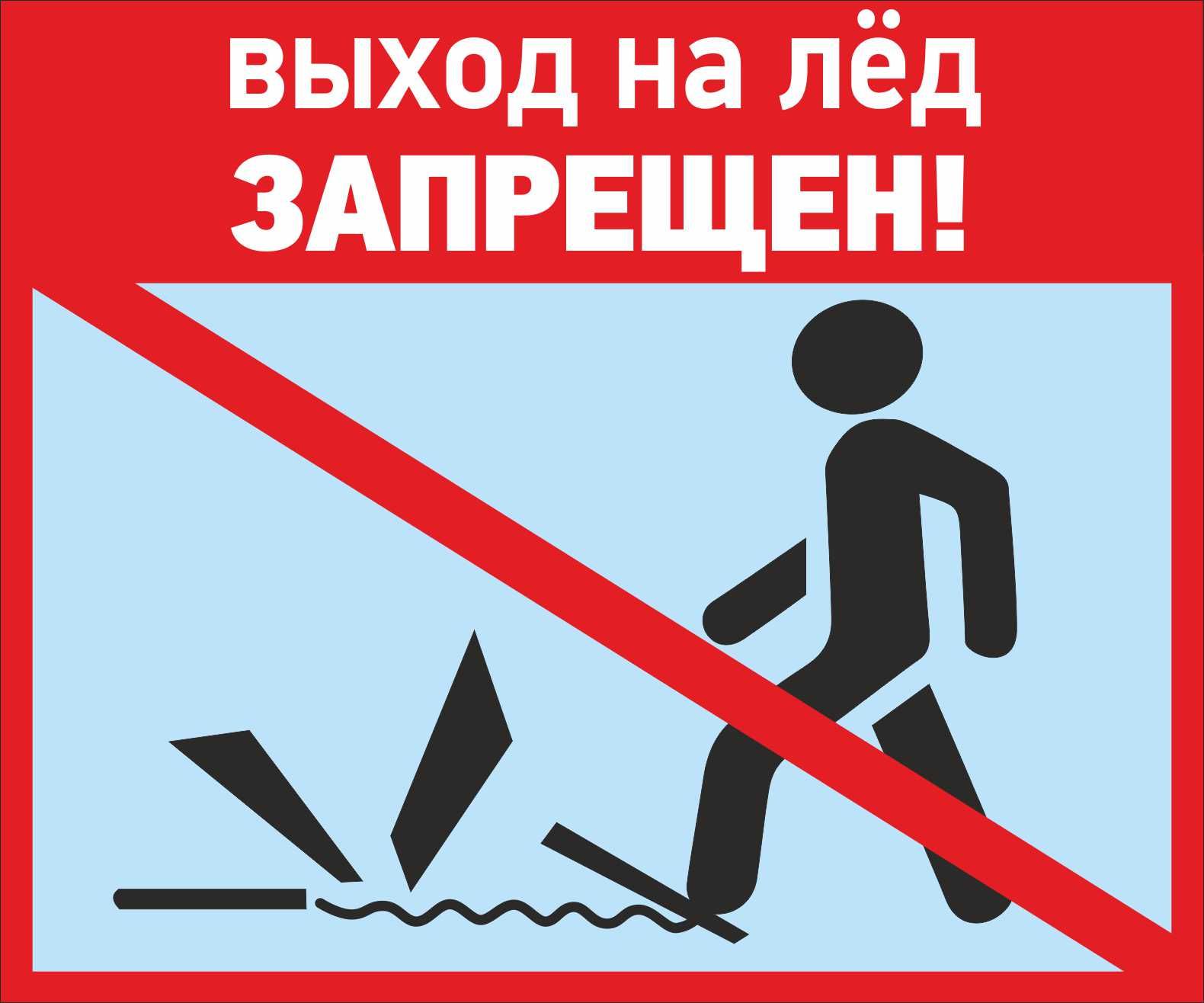 Вниманию жителей Ртищевского района!.