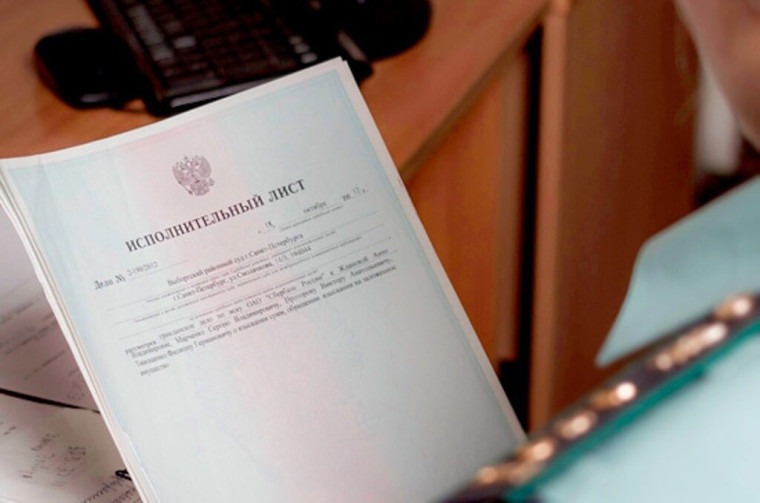 Памятка по вопросу выдачи исполнительных документов в электронном виде. Памятка по вопросу выдачи исполнительных документов в электронном виде.