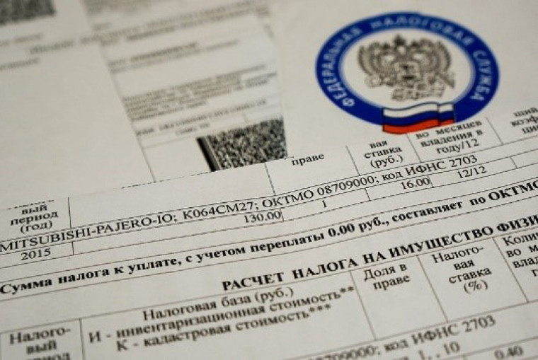 Об уведомлениях по имущественным налогам юридических лиц. Об уведомлениях по имущественным налогам юридических лиц.