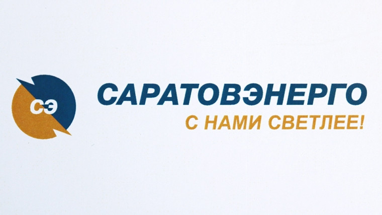 Специалисты ПАО «Саратовэнерго» напоминают что в сентябре текущего года вступили в силу изменения в Налоговый Кодекс РФ, которые существенно повысили размер государственной пошлины при судебном взыскании задолженности с потребителей – физических лиц. Специалисты ПАО «Саратовэнерго» напоминают что в сентябре текущего года вступили в силу изменения в Налоговый Кодекс РФ, которые существенно повысили размер государственной пошлины при судебном взыскании задолженности с потребителей – физических лиц.