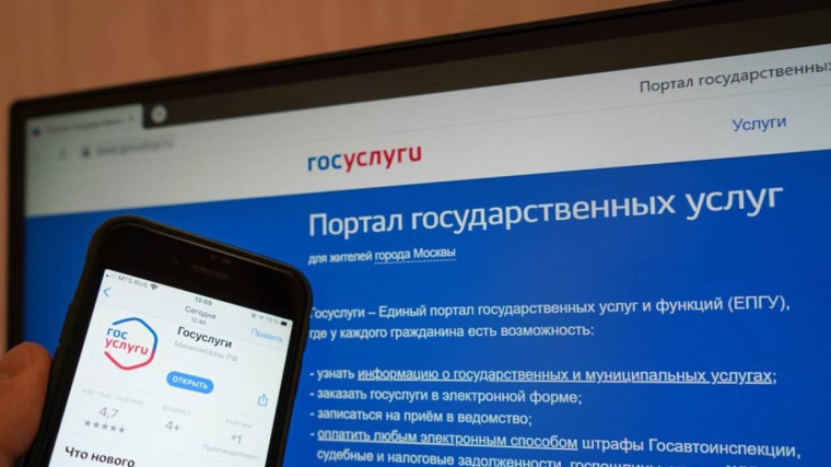 С начала года 4700 жителей Саратовской области оформили пенсию в автоматическом режиме через портал Госуслуг. С начала года 4700 жителей Саратовской области оформили пенсию в автоматическом режиме через портал Госуслуг.