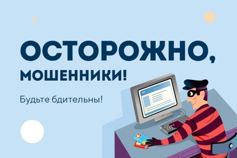 Мошенники обманывают граждан, рассылая поддельные долговые платежные документы. Мошенники обманывают граждан, рассылая поддельные долговые платежные документы.