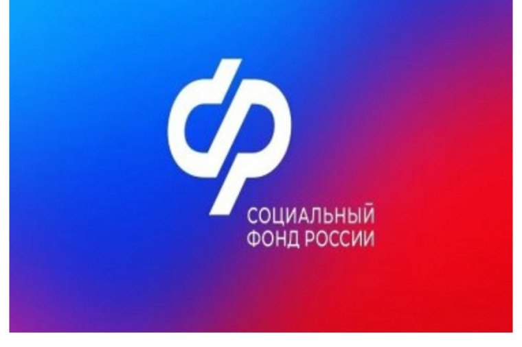 График выплаты пенсий и пособий в Саратовской области в ноябре 2024 года. График выплаты пенсий и пособий в Саратовской области в ноябре 2024 года.
