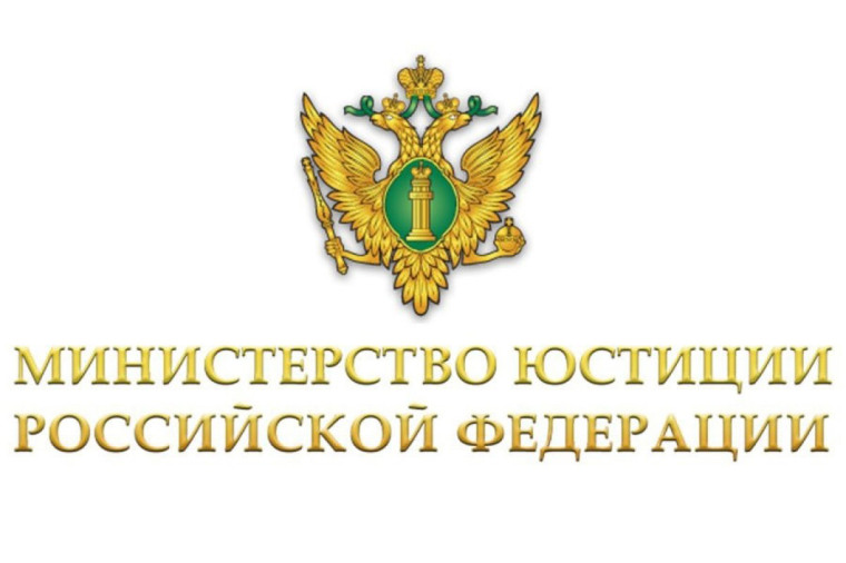 Информация в сфере обеспечения единства правового пространства за 11 месяцев 2024 года. Информация в сфере обеспечения единства правового пространства за 11 месяцев 2024 года.