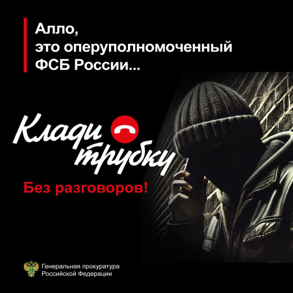Уважаемые Ртищевцы!. Уважаемые Ртищевцы!.