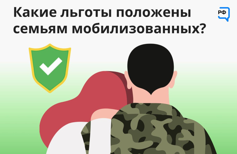 Уважаемые ртищевцы!. Уважаемые ртищевцы!.