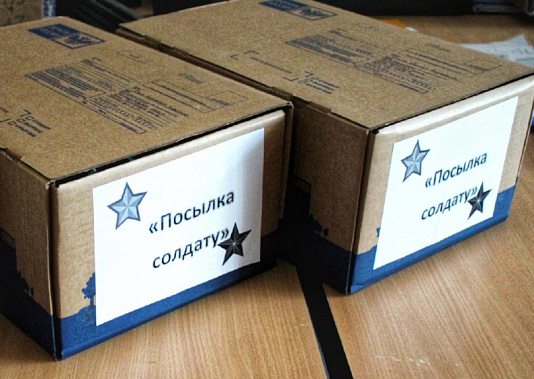 Саратовцы отправили бесплатно по почте в зону СВО более 3 500 посылок. Саратовцы отправили бесплатно по почте в зону СВО более 3 500 посылок.