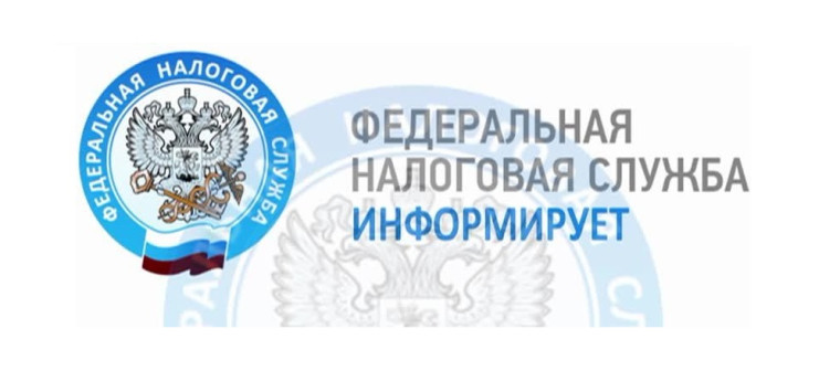 Межрайонная ИФНС России №12 по Саратовской области информирует. Межрайонная ИФНС России №12 по Саратовской области информирует.