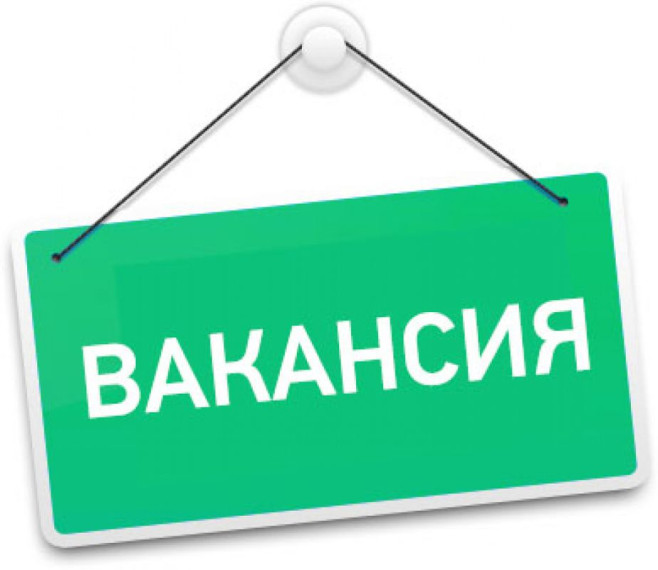 В Межмуниципальный отдел МВД России «Ртищевский» Саратовской области ТРЕБУЕТСЯ водитель автомобиля (категории В), а также инженер по защите информации. В Межмуниципальный отдел МВД России «Ртищевский» Саратовской области ТРЕБУЕТСЯ водитель автомобиля (категории В), а также инженер по защите информации.