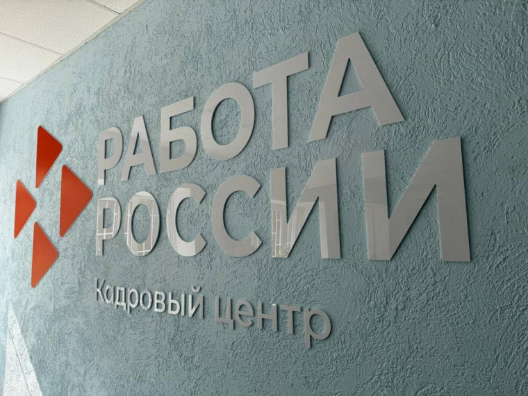 В Саратовской области завтра, 27 июня, пройдут ярмарки вакансий, по всему региону будут открыты 38 площадок. В Саратовской области завтра, 27 июня, пройдут ярмарки вакансий, по всему региону будут открыты 38 площадок.