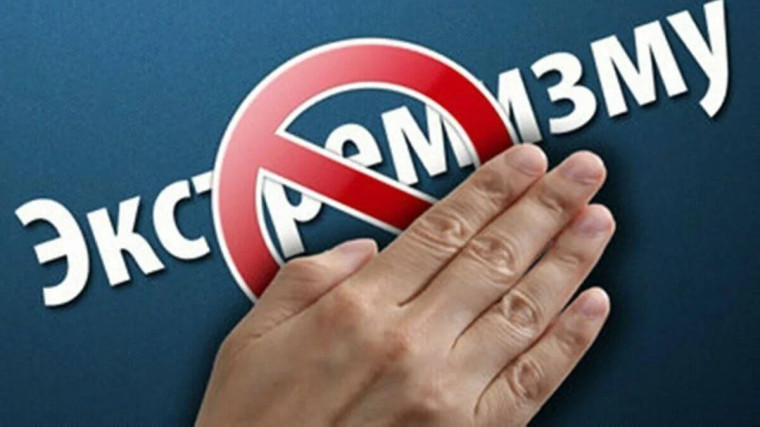 Экстремизм и терроризм в интернет. Экстремизм и терроризм в интернет.