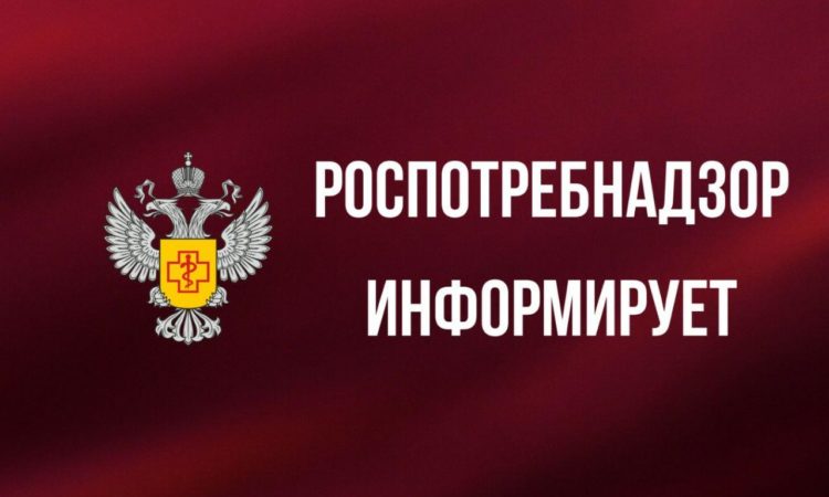 Западный территориальный отдел Управления Роспотребнадзора по Саратовской области информирует. Западный территориальный отдел Управления Роспотребнадзора по Саратовской области информирует.