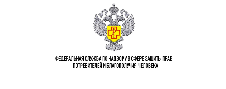 Уважаемые потребители!. Уважаемые потребители!.