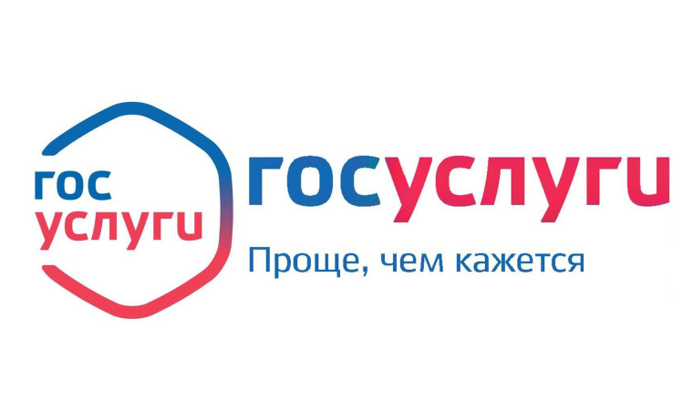Госавтоинспекция МО МВД России «Ртищевский» информирует о возможности получения государственных услуг через Интернет. Госавтоинспекция МО МВД России «Ртищевский» информирует о возможности получения государственных услуг через Интернет.