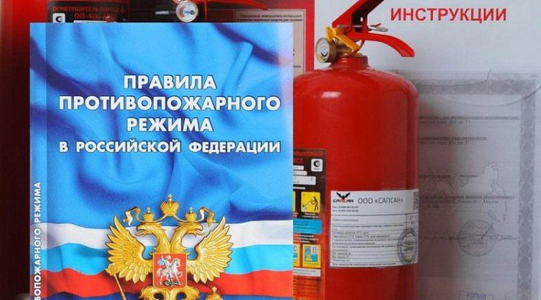 В целях недопущения фактов возникновения пожароопасных ситуаций, повреждения огнем имущества и причинения вреда здоровью потребителей в объектах торговли администрация Краснозвездинского МО рекомендует. В целях недопущения фактов возникновения пожароопасных ситуаций, повреждения огнем имущества и причинения вреда здоровью потребителей в объектах торговли администрация Краснозвездинского МО рекомендует.