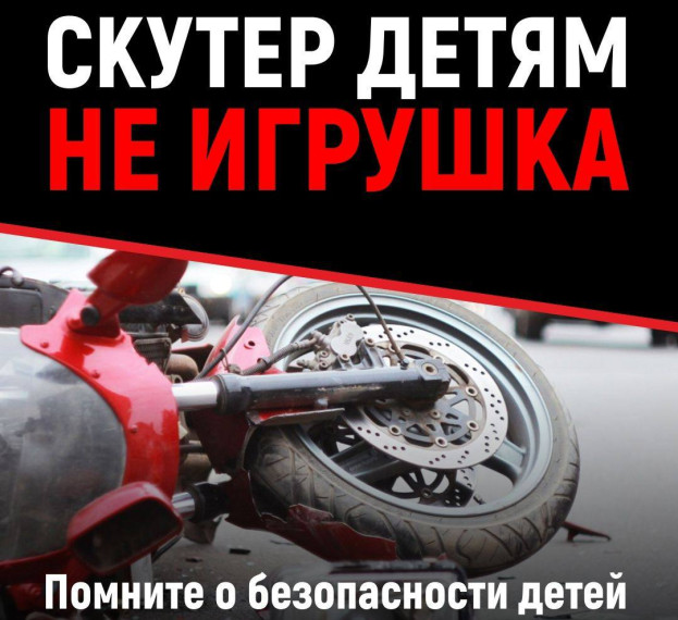 С приходом весны на дороги начинают выезжать мотоциклы и скутеры. С приходом весны на дороги начинают выезжать мотоциклы и скутеры.