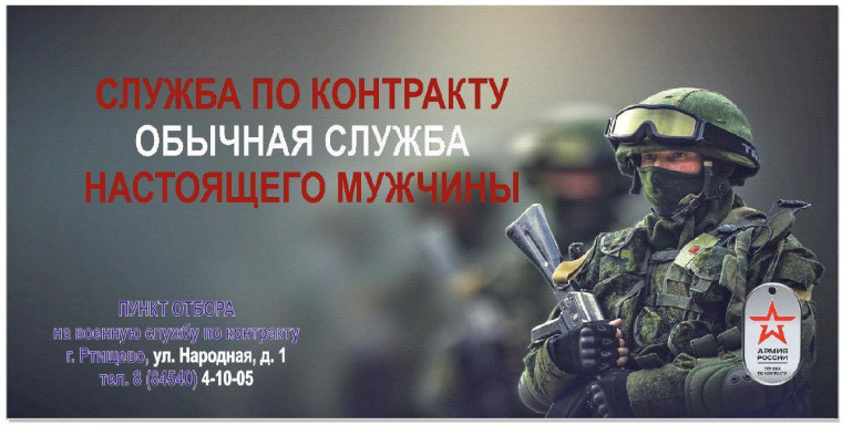 Для военнослужащих, проходящих военную службу по контракту, предусмотрены льготы и меры поддержки на федеральном и региональном уровнях. Для военнослужащих, проходящих военную службу по контракту, предусмотрены льготы и меры поддержки на федеральном и региональном уровнях.