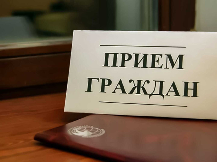 В субботу, 3 июня, пройдет личный прием главы Ртищевского муниципального района Александра Жуковского участников СВО, их родных и близких. В субботу, 3 июня, пройдет личный прием главы Ртищевского муниципального района Александра Жуковского участников СВО, их родных и близких.