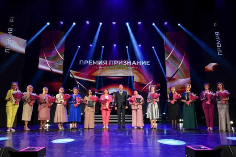 Губернатор Роман Бусаргин вручил награды победителям премии «Признание». Губернатор Роман Бусаргин вручил награды победителям премии «Признание».