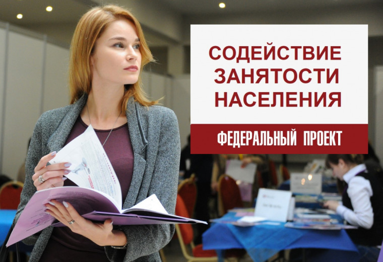 В Минтруде сообщили о снижении молодежной безработицы с 2021 года почти в 1,5 раза. В Минтруде сообщили о снижении молодежной безработицы с 2021 года почти в 1,5 раза.