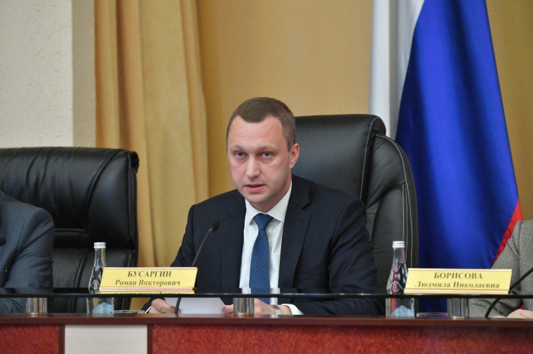 Роман Бусаргин обсудил с главой региональной организации «Российский союз ветеранов» вопросы патриотического воспитания молодежи. Роман Бусаргин обсудил с главой региональной организации «Российский союз ветеранов» вопросы патриотического воспитания молодежи.