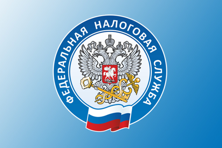 Управление рекомендует подать заявление на льготу по имущественным налогам до 1 апреля. Управление рекомендует подать заявление на льготу по имущественным налогам до 1 апреля.