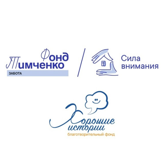 Фонд Тимченко осуществляет прием заявок на открытый конкурс «Сила внимания». Фонд Тимченко осуществляет прием заявок на открытый конкурс «Сила внимания».